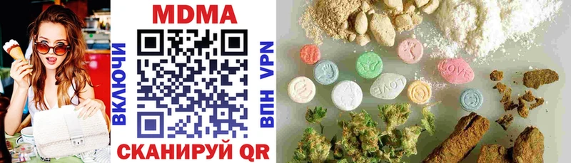 мега маркетплейс  Тулун  MDMA молли 
