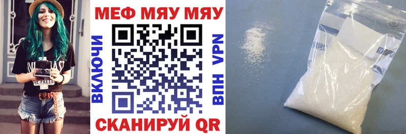 Меф 4 MMC  мега ТОР  Тулун 