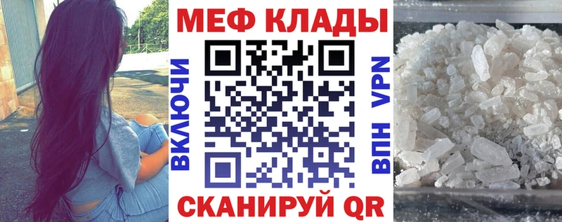 Меф  Тулун