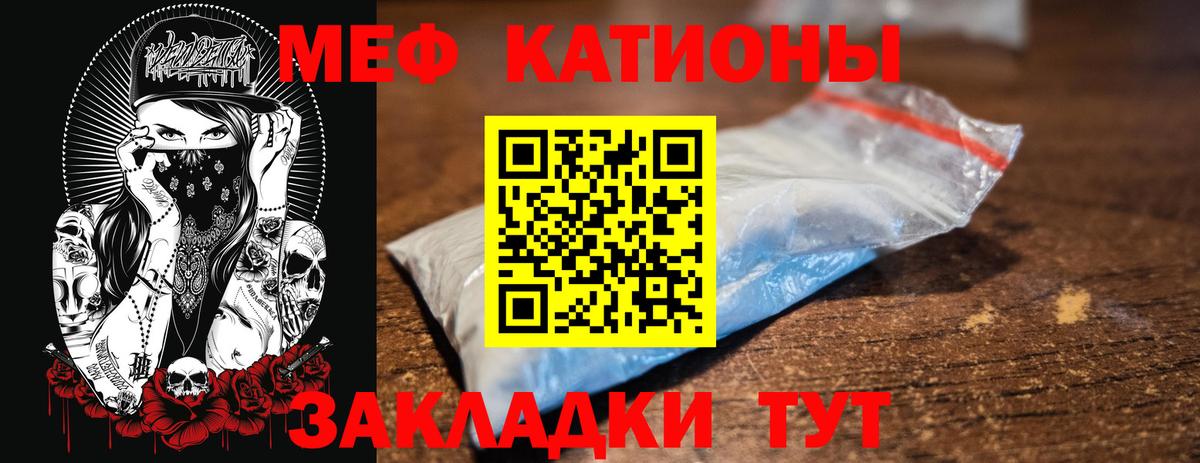 где продают   Вход с VPN  МЯУ-МЯУ VHQ  Тулун  Меф  Меф VHQ  Мефедрон 
