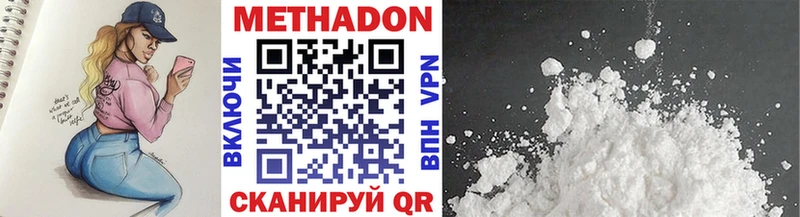 нарко площадка формула  Тулун  Метадон VHQ 
