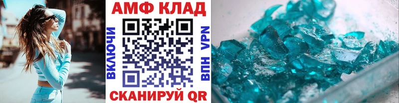 даркнет сайт Тулун МЕТАМФЕТАМИН Декстрометамфетамин 99.9%