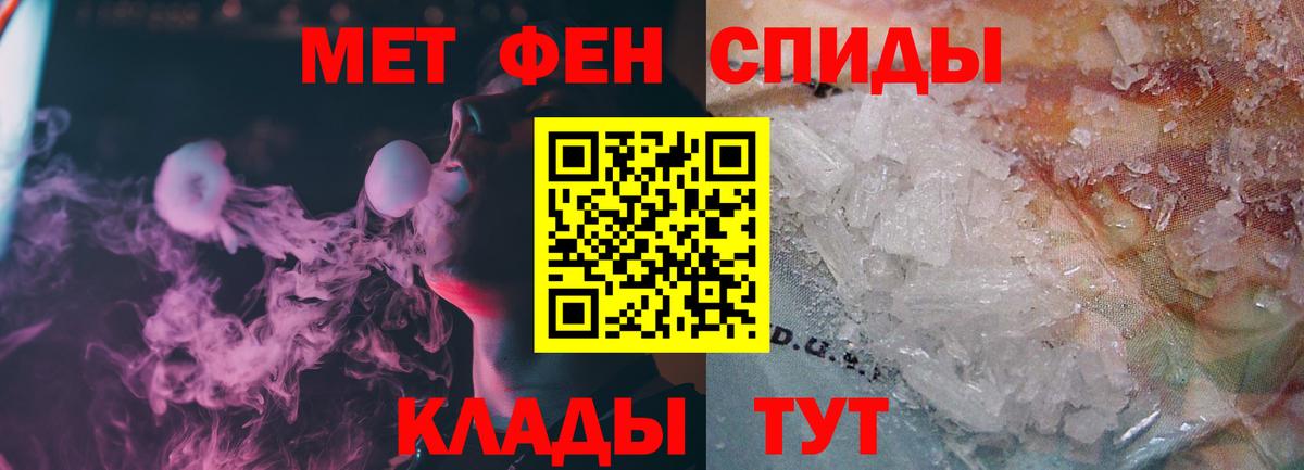 МЕТАМФЕТАМИН Methamphetamine Тулун