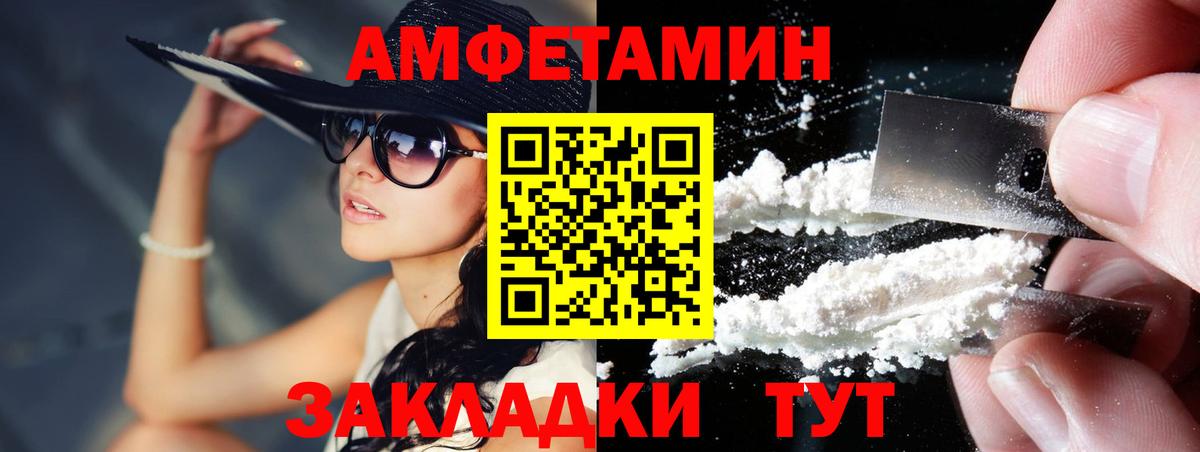 Первитин Декстрометамфетамин 99.9%  Вход с VPN  Первитин Декстрометамфетамин 99.9%  Тулун 