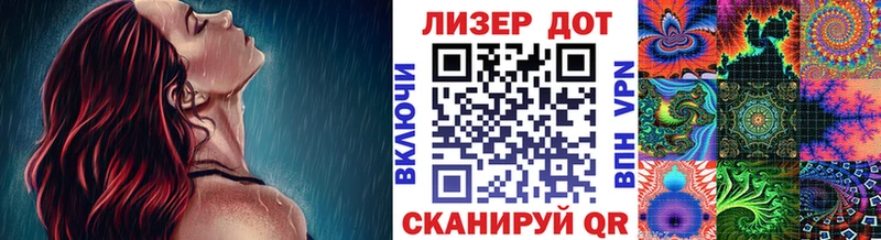 Наркотические марки 1,5мг  наркота  Тулун 
