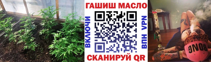 цена   omg зеркало  ТГК гашишное масло  Тулун 