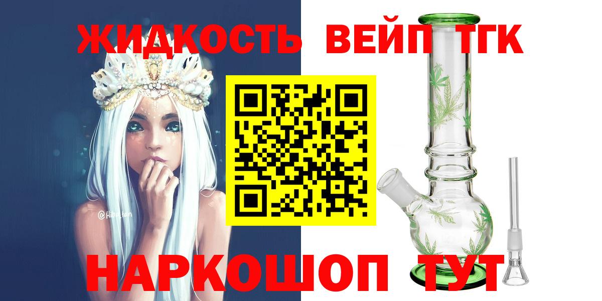 Дистиллят ТГК гашишное масло  Дистиллят ТГК THC oil  Вход с VPN  Тулун 