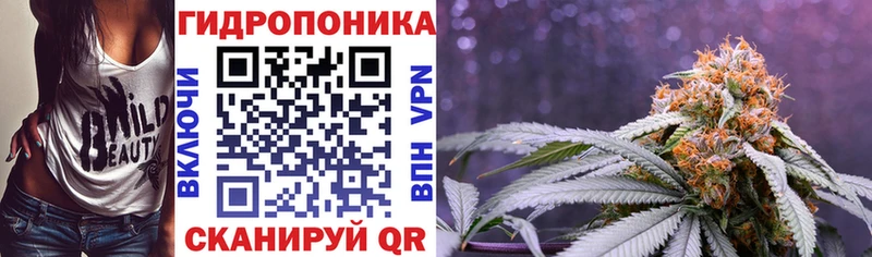 Каннабис White Widow  Тулун 