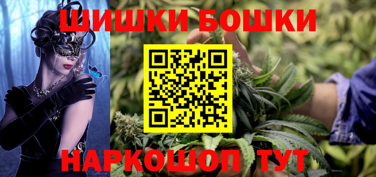 Канабис индика  Конопля THC 21%  Вход с VPN  Тулун  Шишки марихуана планчик 