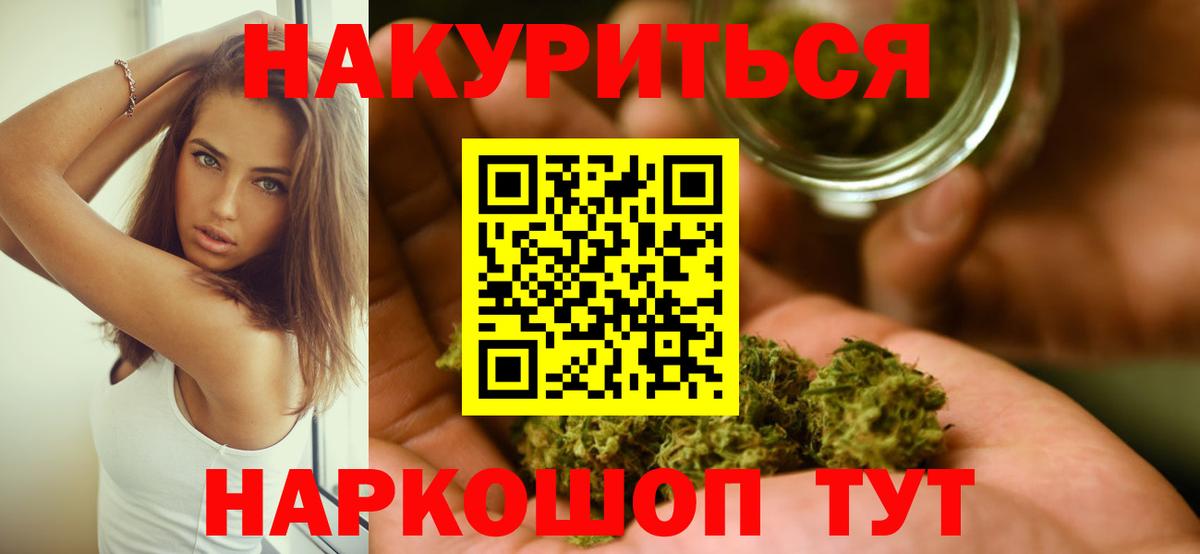 Шишки марихуана SATIVA & INDICA Тулун